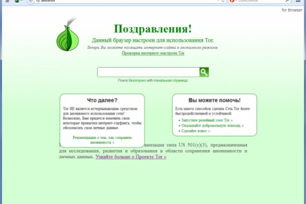 Кракен адрес тор