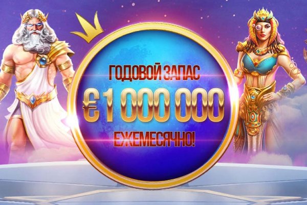 Кракен купить порошок