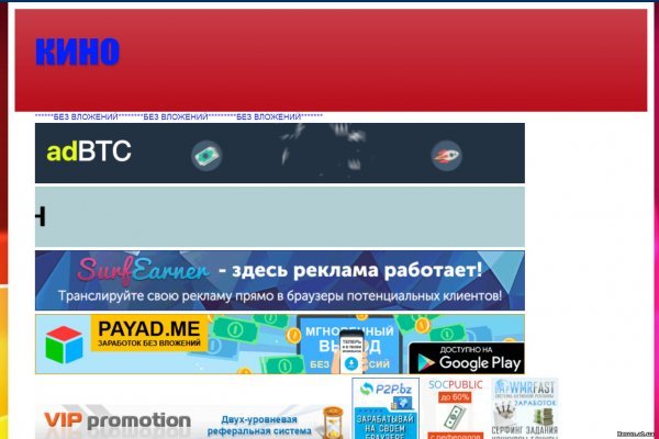 Кракен ссылки krakenwebs org