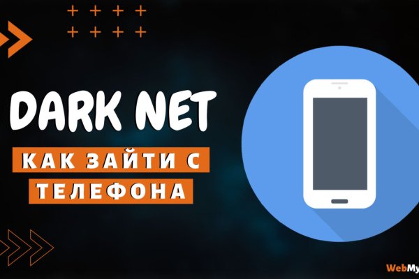 Как перейти на кракен