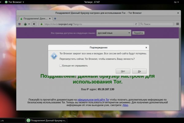 Кракен ссылка тор kr2web in