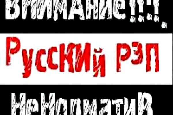 Кракен пишет пользователь не найден