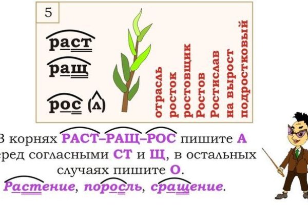 Как восстановить доступ к кракену