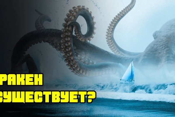 Кракен сайт 1kraken me вход