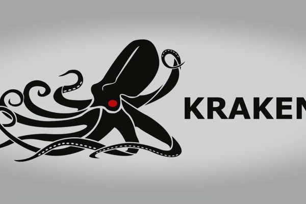 Kraken зеркало kraken dark link