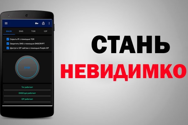 Dark net официальный сайт