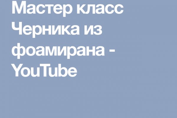 Как сделать заказ на кракен