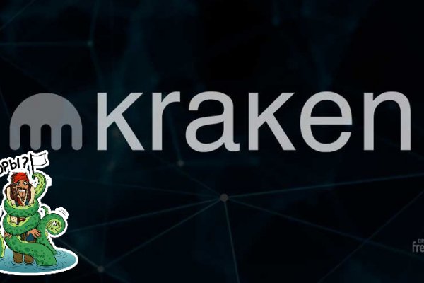 Http kraken 2kr