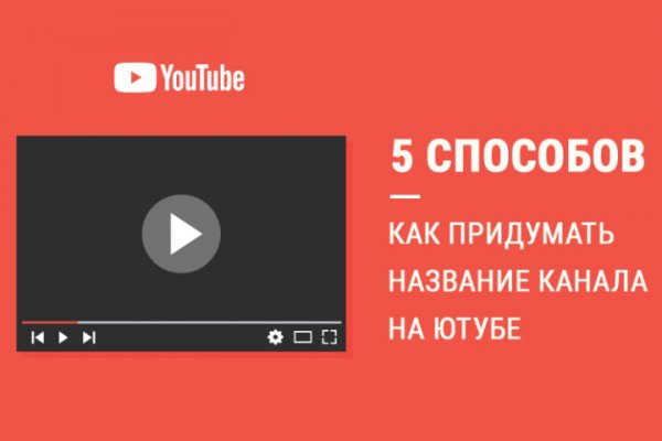 Ссылка на кракен 2krnmarket