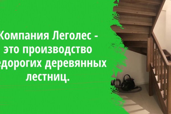 Кракен сайт 1kraken me