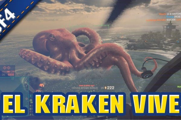 Kraken 24 at