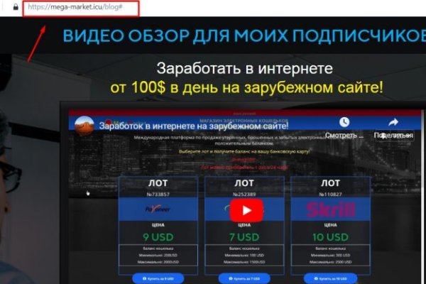 Можно ли восстановить аккаунт в кракен даркнет